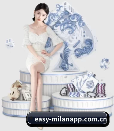 米兰app APP 界面